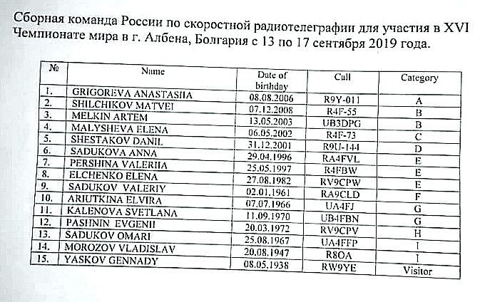 IMG 20190916 203327