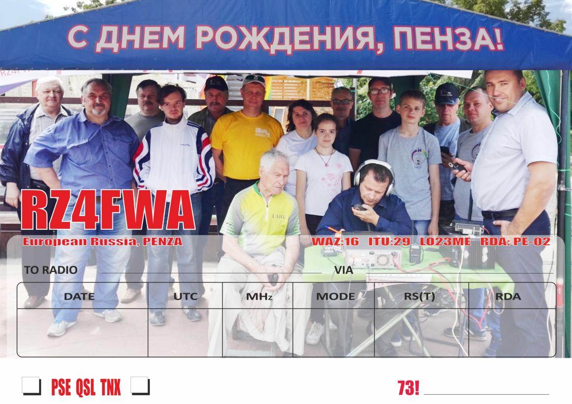 RZ4FWA-1 1160x819